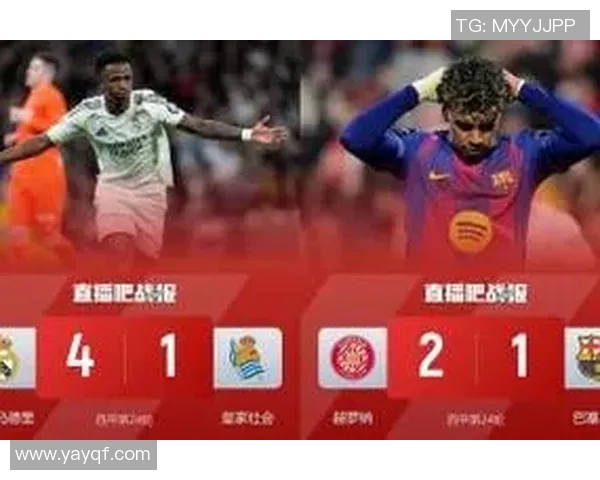 皇马重返联赛榜首，梅西数度破门遭巴萨逼平，西甲争冠形势再起变数